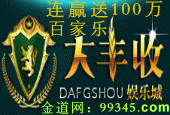 战神娱乐城¥博彩网论坛¥梭哈单机游戏